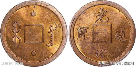香港硬币收藏价格表（89个今日最新价格表）-迈博汇金
