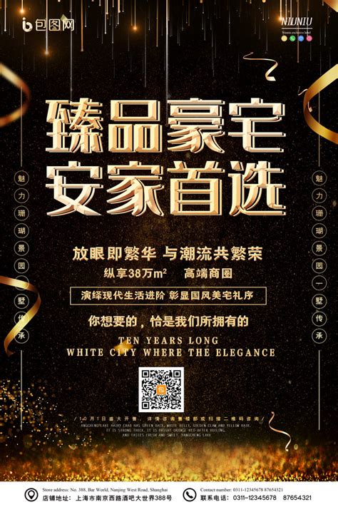 【安居乐家居建材广场】2020年第三季度优秀厂商揭晓啦！希望广大厂商继续努力，共同为安居乐商场的顾客提供优质产品与服务！ - 活动资讯 ...