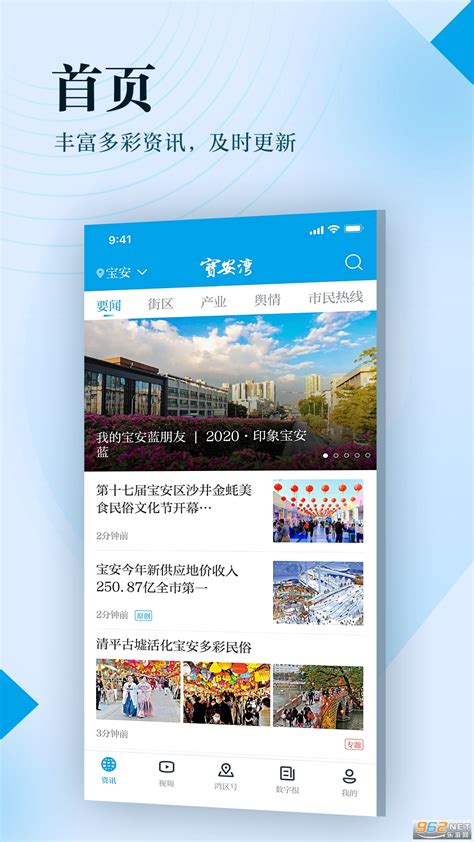 app开发部署流程怎么写 - 一门APP教程