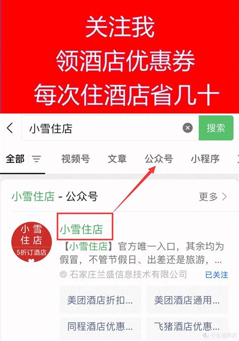 订民宿用哪个app比较便宜2022 便宜订民宿app大全_豌豆荚
