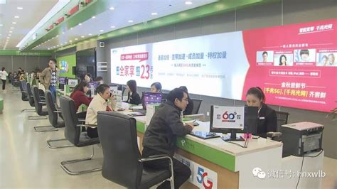 三大运营商大量客户称“被贷款”，免费礼成了“信用购”？_北京日报网