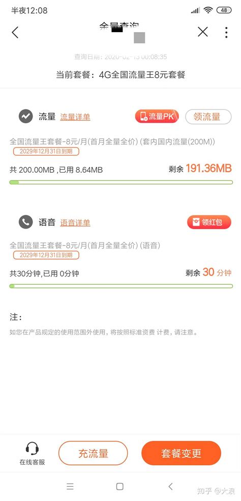 2022年北京移动宽带资费一览表（全家享套餐7折优惠宽带免费用）可携号转网办理，低消38元送1000M宽带 - 知乎