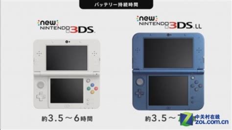 Nintendo新老双屏掌机，任天堂NDSL与New3DSLL_原创_新浪众测
