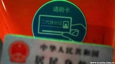 12306网上订火车票官网订票流程_三思经验网