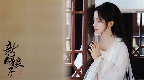 鞠婧祎《新白娘子传奇》完美收官 - 影视大全 梅州时空