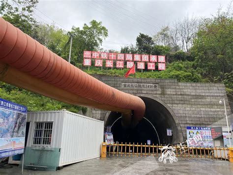连接重庆璧山区和高新区 金凤隧道预计2022年底隧道贯通