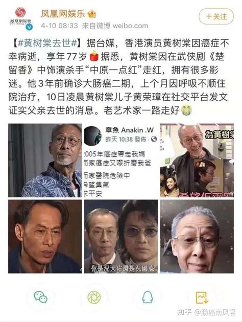 著名血液病专家周剑峰教授去世，年仅57岁__财经头条