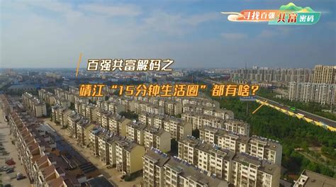 抢鲜看！第二过江通道内部实景大曝光，2025年就能通车过江了~~ - 城建规划 - 510房产网 新闻