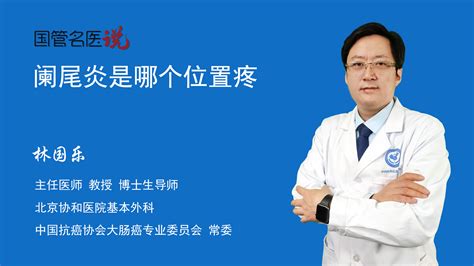 c位是什么意思指哪个位置示意图（一张图看懂c位） - 热梗百科