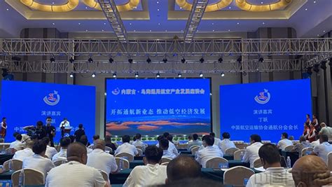 开拓通航新业态 探索发展新模式 内蒙古·乌海2022航空嘉年华系列活动开幕-中国民航网
