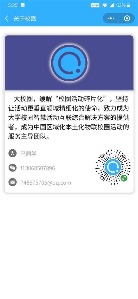 一圈到底 》游戏意义：