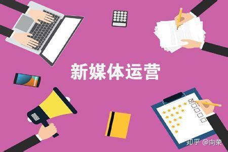 新媒体运营高手都在用的工具，你知道几个？ - 知乎