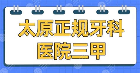 山西省首个省级三甲综合医院急救分站成立凤凰网山西_凤凰网