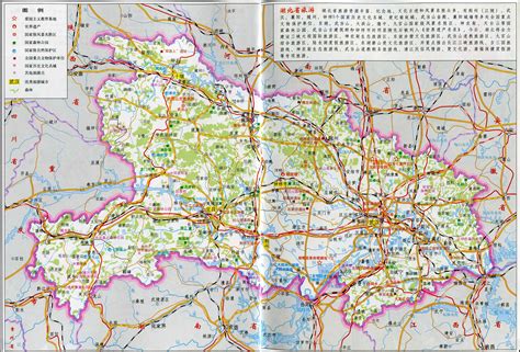 湖北省地图ppt 可编辑矢量图_word文档在线阅读与下载_免费文档