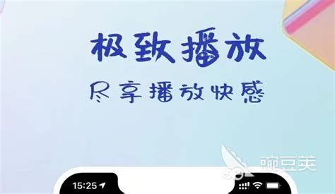 日剧tv最新版下载-日剧tv最新官网版app下载-快用苹果助手