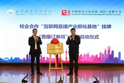 武汉市文化和旅游局召开2021年度 “双评议”工作部署暨培训会--武汉市文化和旅游局