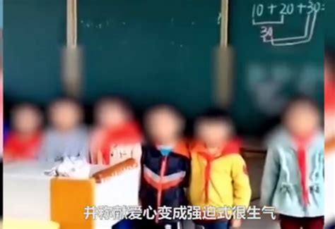 湖南一老师强制学生捐款，视频录像发家长群，还称必须完成任务 - 知乎
