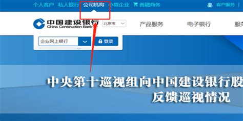 怎么办?网银如何操作? 怎么上海银行的网站打不开了?_财经知识网