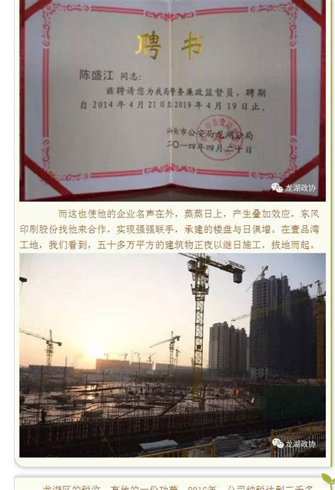 广东汕头：建设风电临海试验基地 助力打造国际风电创新港-国际风力发电网