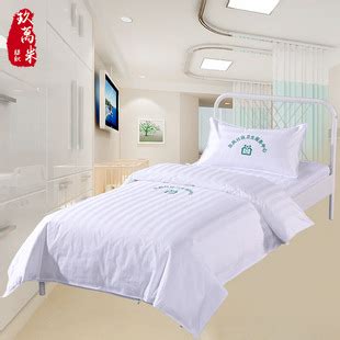 全棉白色医院床单被套 医护床上用品 诊所卫生室病房耐漂床单被罩-阿里巴巴