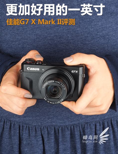 佳能G5 X Mark II评测:色彩专业的口袋相机之王!-太平洋电脑网