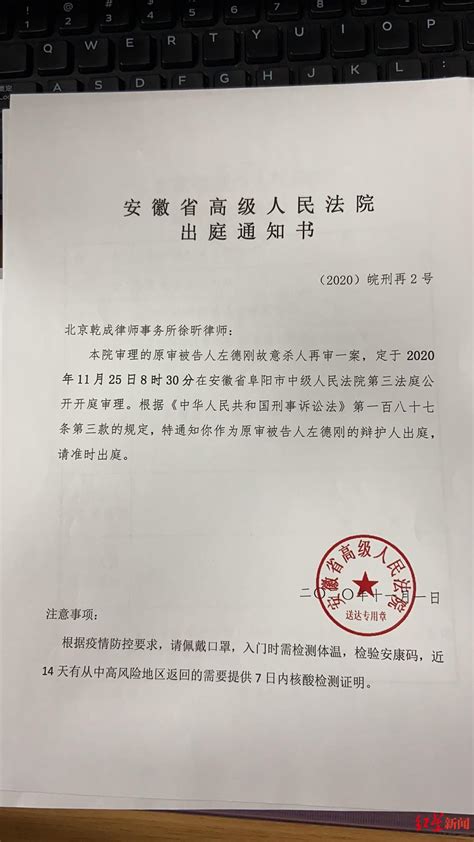 关注！安徽“少年沉尸公厕案”将于11月25日再审开庭凤凰网安徽_凤凰网