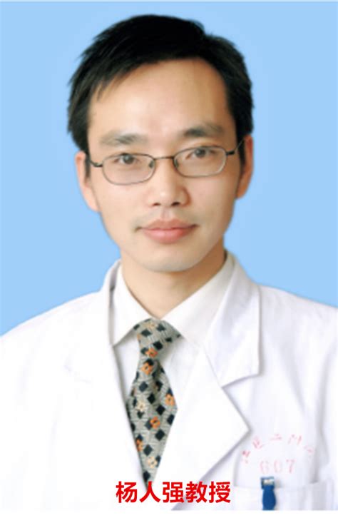 第五届南粤好医生评选结果出炉，罗医8位医生榜上有名-罗湖区人民医院
