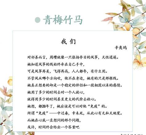 《超甜！摆烂后被竹马校草宠爆了》小说在线阅读-起点中文网
