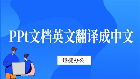 外文？直接实时翻译成中文。 | 文石BOOX用户帮助中心