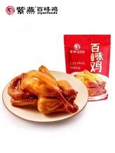 2024紫燕百味鸡(姜堰北园店)美食餐厅,味道很好，在重庆的时候就经... 【去哪儿攻略】