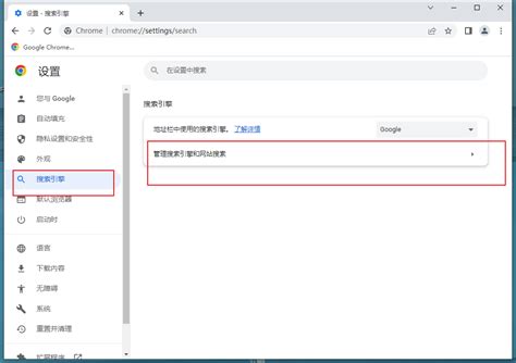谷歌中国推出免费音乐搜索实验版 - 中文搜索引擎指南网