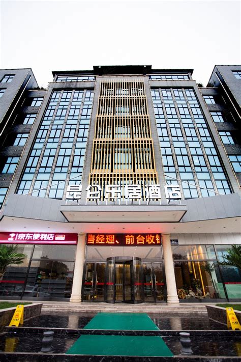 2024上海国际饭店·帆声西饼屋(黄河路店)美食餐厅,饭店大堂服务很好，有种宾至...【去哪儿攻略】