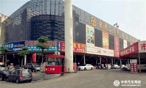 广东深圳二手车市场汇总