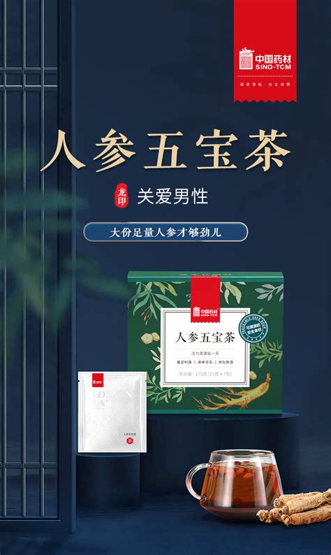 南京同仁堂五味子五味子茶罐装茶瓶装粉批发一件代发养生茶菟丝子-阿里巴巴