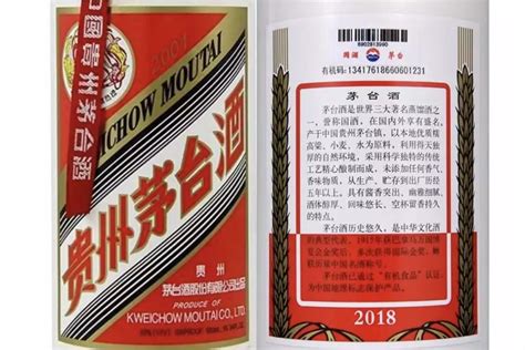 贵州茅台酒鲜为人知的商标演变过程。__财经头条