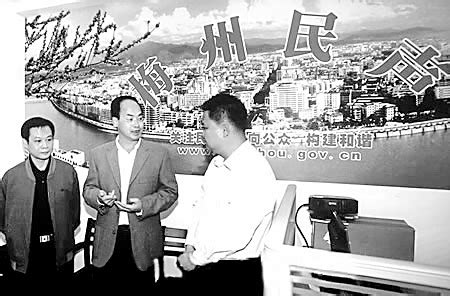 盲目轻信“政治骗子”，广东梅州原副市长温向芳被公诉！_凤凰网