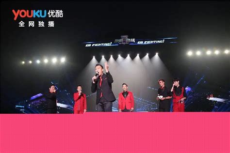 极限2公益演唱会完整版上线 张艺兴被拷问_娱乐新闻_海峡网