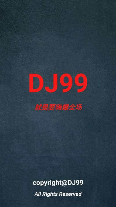dj99音乐app下载最新版-dj99音乐手机版下载 v1.1.02安卓版-当快软件园