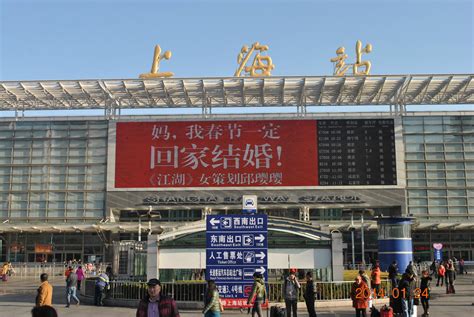 上海火车站售票时间-上海火车站售票时间,上海火车站,售票,时间 - 早旭阅读