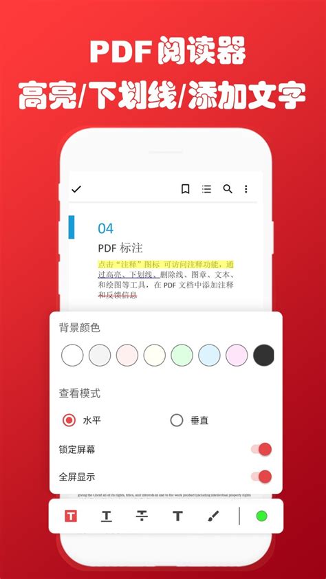 PDF转换器下载安卓最新版_手机app官方版免费安装下载_豌豆荚