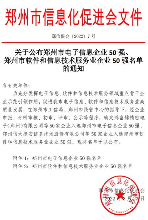 深圳跨境电商支持政策,郑州跨境电商的政策支持-出海帮