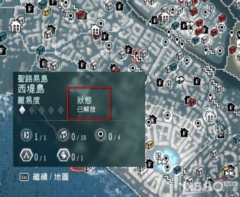 刺客信条大革命DLC帝王陵墓苏杰的遗产谜团图文攻略 | 游戏攻略网