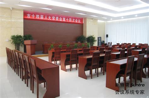 江苏东台市政府会议厅项目