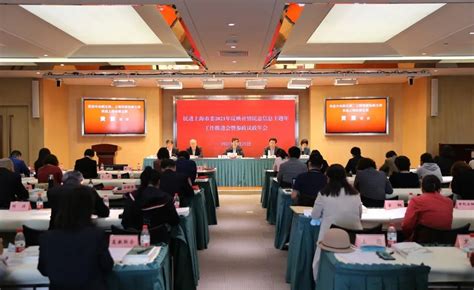 民进上大委员会获得六项参政议政课题立项-上海大学新闻网