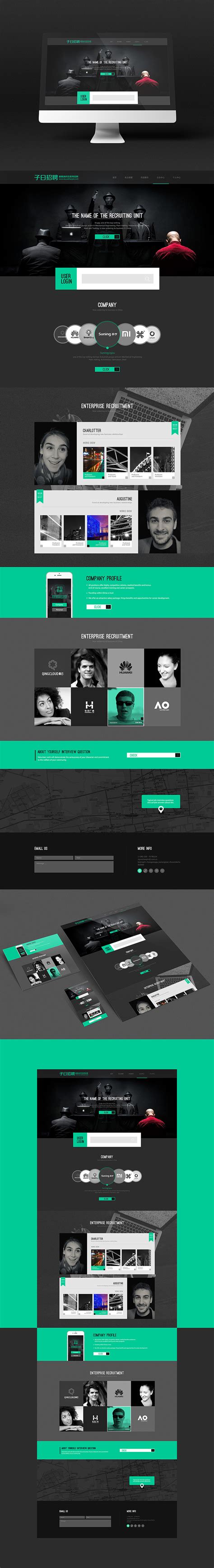 招聘网站设计|UI|交互/UE|韩小宣 - 原创作品 - 站酷 (ZCOOL)