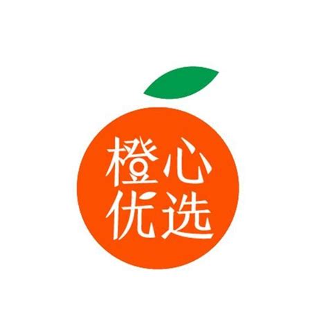 橙心优选图册_360百科