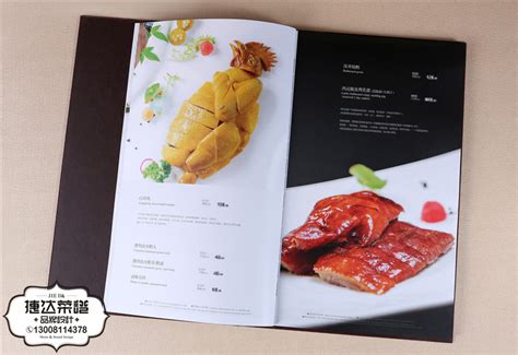 中餐菜谱定做|高档硬壳硬面菜单制作印刷|菜谱加工印刷_捷达菜谱品牌设计-站酷ZCOOL