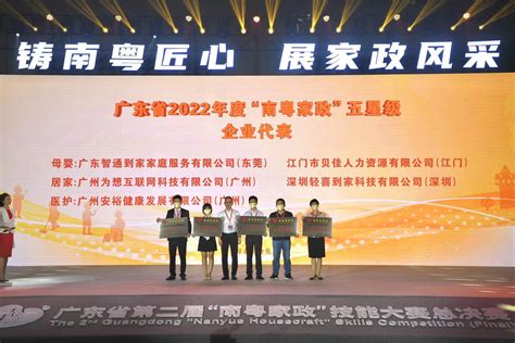 集泰股份入选广东省第二批产教融合型企业建设培育名单 | 中外涂料网