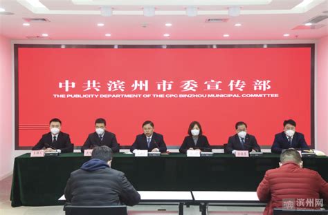 新闻发布|滨州打造全国首家地市级智慧城市指挥运营中心