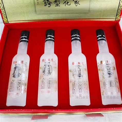JINJIU津酒帝王风范黑色52%vol浓香型白酒125ml*4瓶礼盒装-购买最佳价格